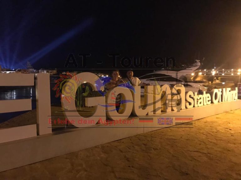 Tagesausflug El Gouna mit AT-Touren in Hurghada